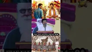 TVK Vijay 💥💥Vijay&rsquo; na&rsquo;s &ldquo;திருக்குறள்&rdquo; For திமுக 😂🔥🧨த.வெ.க 3ஆம் ஆண்டு தொடக்க விழா Thalapathy Vijay
