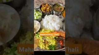 Famous maharashtrian thali #shorts #ytshorts #shortfeed  #food #thali #marathi