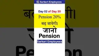 Day 02, 20% increment in Pension, Jaano Pension #pension #pensionincrease #pensioners_news