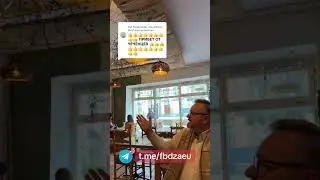 Германия говорит 