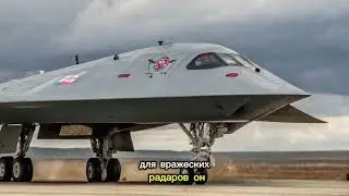 &laquo;Охотник-Б &mdash; Стелс-Дрон России, Которого Боится НАТО | S-70 Okhotnik-B&raquo;