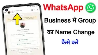 WhatsApp Business me group ka name kaise change karen | Change Group Name