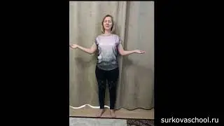 Упражнение от Тони Робинса