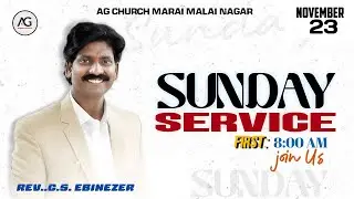 SUNDAY SERVICE | LIVE !! | 23.11.2025 | AG CHURCH | MMN | சொன்னதை செய்யும் அளவும் கைவிடாதவர்