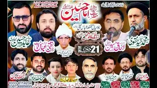 🔴Live Majlis e Aza  21 January 2026 ||  Mirza Bhatyan nazad Pindi Bhattian Hafizabad