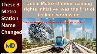 Dubai Metro | Saraf DG Metro station to be called Mashreq Metro Station | Dubai metro stations