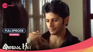 Aahil ने Sanam को दिया ये special gift! 🎁 | Qubool Hai | Full Ep. 518 | Popular Show | Zee Anmol