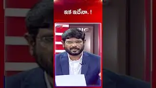 TV5 Murthy Comments | Big News Debate | YS Jagan | YSRCP | AP Political News | TV5 News