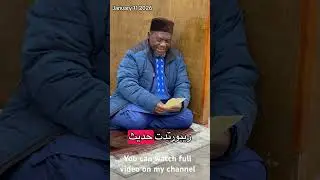Hadith After Salat Al Ishaa Gallup NM USA 🇺🇸 January 11 2026