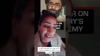ايران تنتصر وترامب يهرب من الفضيحه بالحرب!  