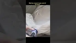 🔥🔥 Long Drive अब बनेगी आरामदायक! ये Car Bed Travel को बना देगा मज़ेदार 🔥 | Inflatable Car Matress