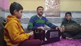 मुझे दास बना कर रख लेना भगवान तु अपने चरणों में@By Rajeev jha with children#song highlight viral..