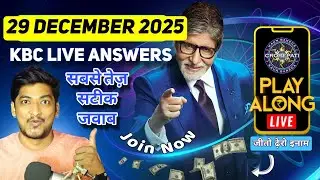 KBC Play Along Live Answer 29 December 2025 | Play KBC Live NOW and Win Big | KBC Superfast Answers
