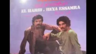 Les fr&egrave;res Megri, dam didam damاالاخوان مكري