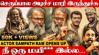 Ajith Sir என்னோட Bike-அ தான் Use பண்ணாரு | Actor Sampath Ram Opens Up | Thangalaan | Vikram