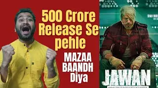 Jawan And Dunki Non Theatrical Rights Collection | Jawan Trailer Release Date | Jawan Trailer News