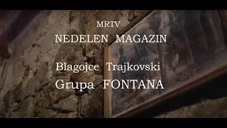 NEDELEN MAGAZIN - Blagojce Trajkovski i Grupa FONTANA (TV Emisija - MRTV)