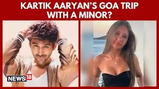 Kartik Aaryan Faces Backlash Over Alleged Goa Trip With Minor | Mystery Girl Denies Relationship