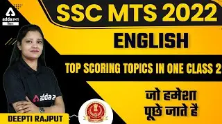 SSC MTS 2022 | SSC MTS English | Top Scoring Topics in One Class By Deepti Rajput Ma'am #2