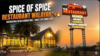 Slice of Spice Family Restaurant Walayar 🍗🔥 | Navakkarai Near Coimbatore | Must Try Food Stop 