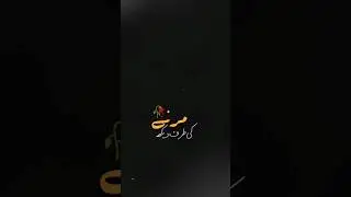 black background video poetry by pir ajmal #blackscreenvidos #blackscreen #viral #poetry