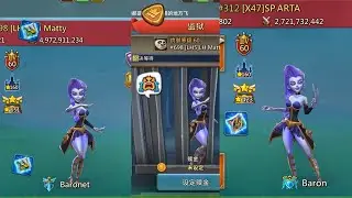 TEASER - LH MATTY CAPPED! - 11K MAXED BARON VS DAMO SOLOTRAP! - Lords Mobile