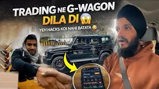 Trading Ka Woh Secret Jis Se G-Wagon Aa Gayi 😱@dineshkirola 