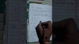 Basic Math Concepts 2/ Basic math ke rule/Must know these mathematics rule/ Basic Math for All Exams