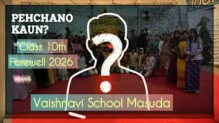 Class 10 Farewell Games | Pehchaano Kaun (Guess Who?) School Farewell Party 2026