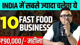Top 10 Fast Food Business ideas 👌 Top 10 Street Food Business Ideas 🔥 Top 10 Roadside Business ideas