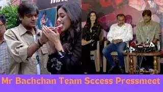 Mr Bachchan Moive Team Success PresssMeet l Ravi Teja l Bhagyashri Borse l Jagapathi Babu