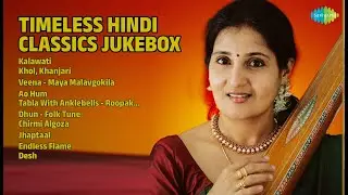 हिंदी क्लासिक हिट्स | ShankarJaikishan Songs | Kalawati | Khol, Khanjari