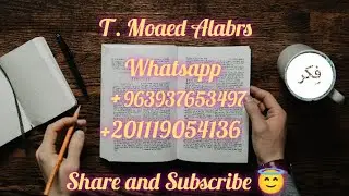 Scalars and Vectors ☕ المقادير الشعاعية والسلمية