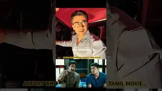 🛑 ACTORS WHO REJECTED FAMOUS MOVIES IN TAMIL #part5 #top5missedmovies #shorts #top5 #shortsfeed