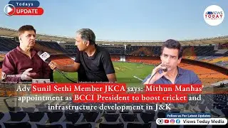 Adv Sunil Sethi Member JKCA says: Mithun Manhas&rsquo; appointment as BCCI President will boost cricket