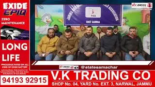 A press conference was organised by the school owners of district Samba ....