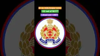 up police computer Operator grade a DV Review 29 jan Noida #uppolice #upprpb