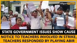 State govt. issues show cause notice to teachers involved in strike (Bangla)