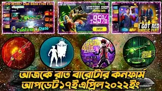 Aj Rat 12Tar Update Free Fire Bangladesh Serve।Mystery shop confirm date।Cobra Bundle back bd server