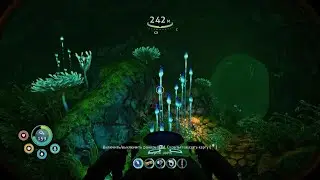 Subnautica Below Zero_Комплекс без транспорта