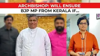 BJP welcomes Kerala Archbishop Joseph Pamplany's statement