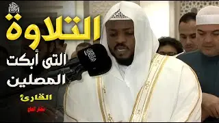 ترتيل لم يسبق له مثيل 🎧 استمع لتهدأ روحك وعقلك. #مختار_الحاج