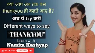 Different Ways To Say 