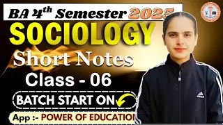 01 - Sociology || UNIT - 03 Short Notes || B.A 4th Semester 2025 || mgsu, Bikaner