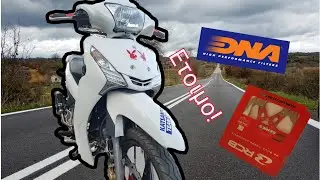 &Alpha;&tau;ύ&chi;&eta;&mu;&alpha; &mu;&epsilon; &tau;&omicron; Crypton S | KataZhtoumenoi