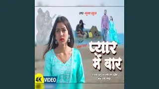 Pyar Me War