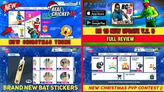 { FULL REVIEW } RC-19 V.2.9 UPDATE FULL REVIEW || NEW UI ,MULTIPLAYER FEATURES ADDED ETC.