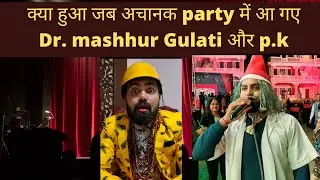 dc. mashhur Gulati & pk Act by Anchor Rohin. Best Anchor in Jaipur #sunilGrover #bestanchorinjaipur