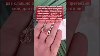 Серебряные серьги с лисой. Артикул: SE414. #applefog #украшения #москва #silver #лисичка
