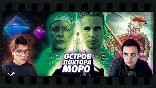 Yaldabogov и Silentium Vulpes | Кинострим | Тэцуо Железный Человек / Tetsuo The Bullet Man 2009